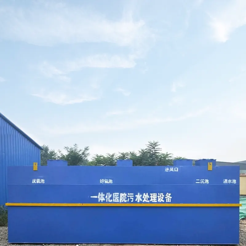 औषधि कम्पनी मेडिकल फोहोर पानी उपचार उपकरण